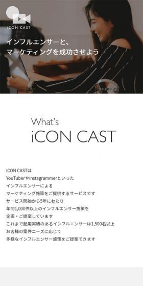 iCON CAST LP design (Internet service / White-based / Simple) Mobile version