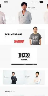 THECOO株式会社　採用情報のLPデザイン（求人・採用関連／ホワイト系／シンプル系）PC版
