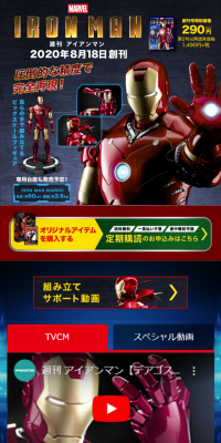 Weekly Iron Man