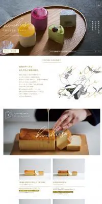 hi-cheeseのLPデザイン（スイーツ・スナック菓子／ホワイト系／シンプル系）PC版