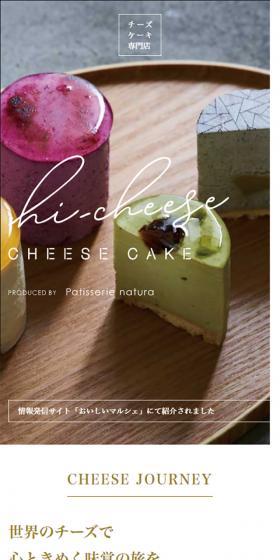 Embark on a thrilling culinary journey with cheeses from around the world.