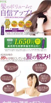 夢美髪のLPデザイン（美容・スキンケア・香水／パープル系／信頼・安心系）PC版