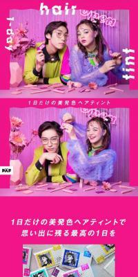 Puff One-Day Hair Tint