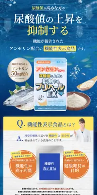 プリヘールEXのLPデザイン（健康・美容食品・サプリ／ブルー系／健康・癒し系）PC版