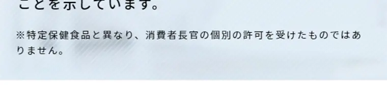 プリヘールEXのLPデザイン（健康・美容食品・サプリ／ブルー系／健康・癒し系）スマホ版