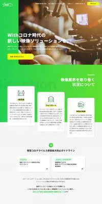 スターコミュニケーションズのLPデザイン（サービス・保険・金融／グリーン系／信頼・安心系）PC版