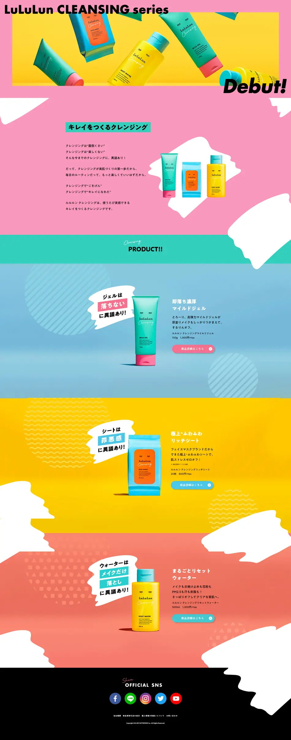 Lululun Cleansing LP design (Beauty, Skincare, Fragrance / Multi-color type / Cute style) PC version