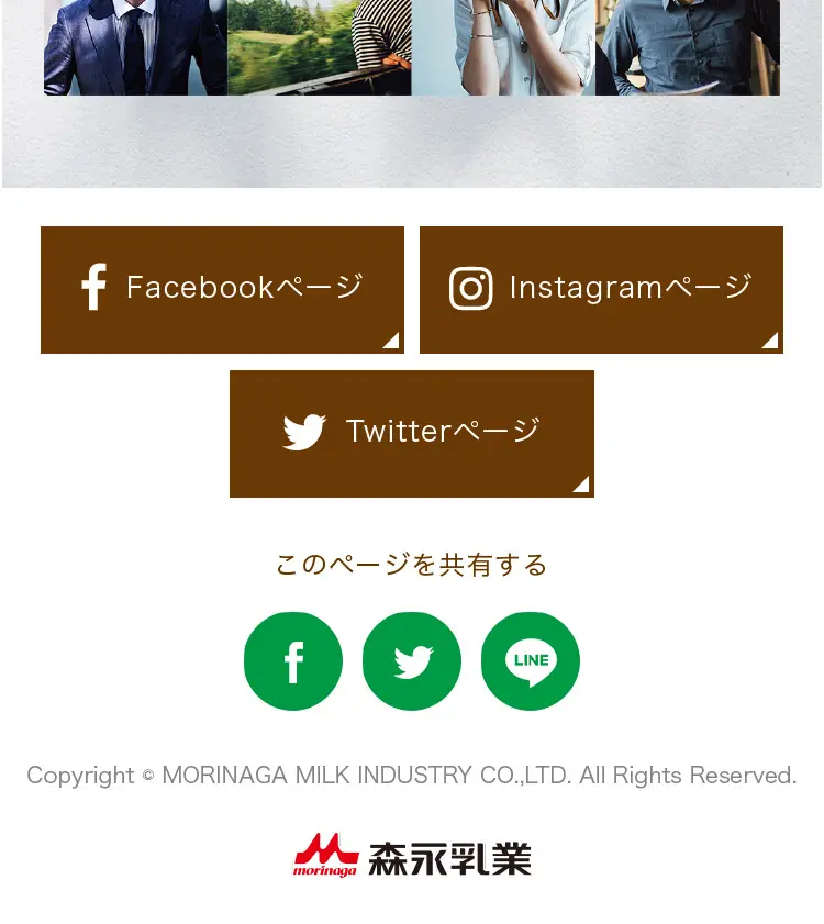 Mount Rainier Summer and Yuzu LP design (Green Tea, Black Tea, and Coffee / yellow / Japanese style) Mobile version