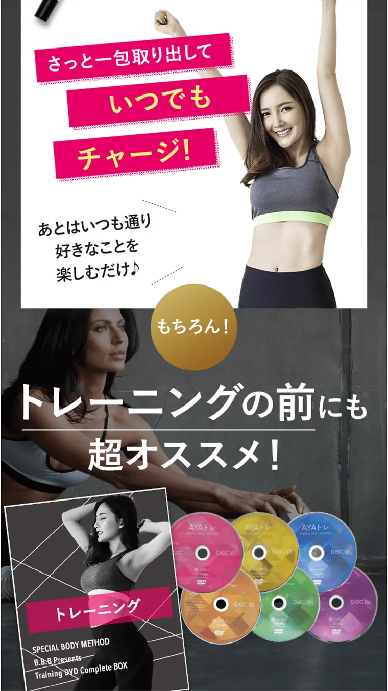 B.B.B HMB & Creatine 48,000 LP design (Health and Beauty Foods and Supplements / Pink shades / Health and Wellness) PC version