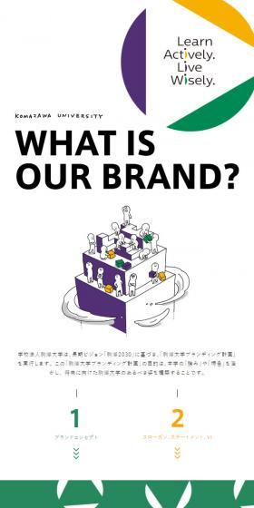 Komazawa University LP design (Businesses, companies, stores / White-based / Simple) Mobile version