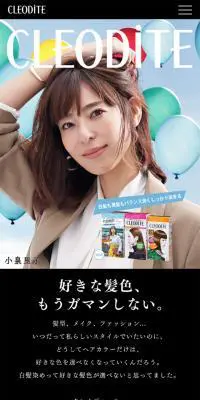 CLEODiTE LP design (Beauty, Skincare, Fragrance / Shades of blue / Refined style) Mobile version