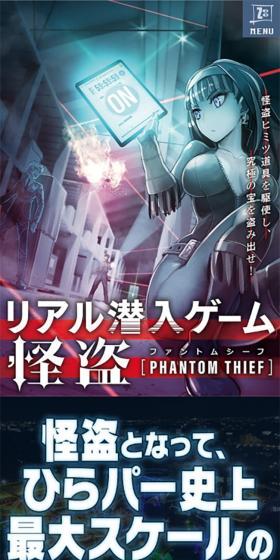 ひらかたパーク×リアル潜入ゲームのLPデザイン（イベント・キャンペーン・体験／ブルー系／シンプル系）スマホ版