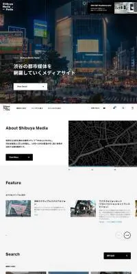 Shibuya Media PediaのLPデザイン（サービス・保険・金融／ブラック系／かっこいい系）PC版