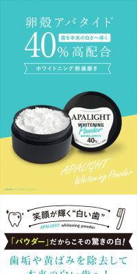 APALITE Whitening Powder