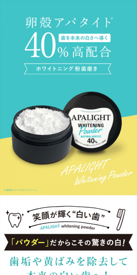 High concentration of 40% eggshell apatite