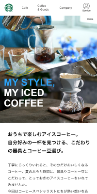 Meticulously selected equipment and beans