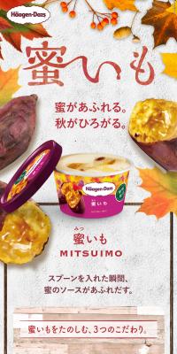Honey Sweet Potato