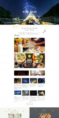 阿智ベースのLPデザイン（企業・会社・お店／ブルー系／シンプル系）PC版
