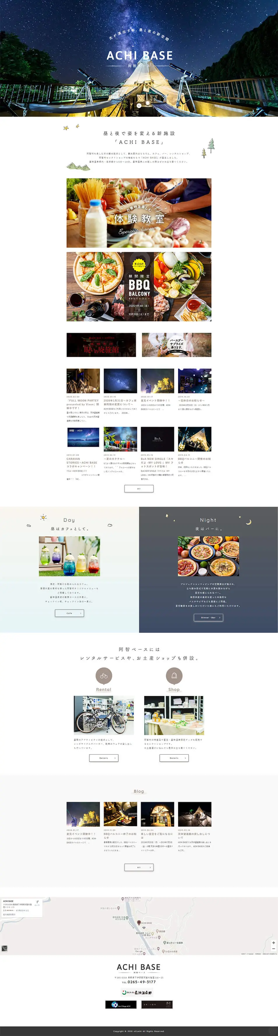阿智ベースのLPデザイン（企業・会社・お店／ブルー系／シンプル系）PC版