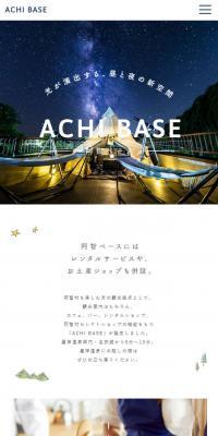 Achi Base
