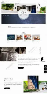 昼神キヲスクのLPデザイン（企業・会社・お店／ブルー系／シンプル系）PC版