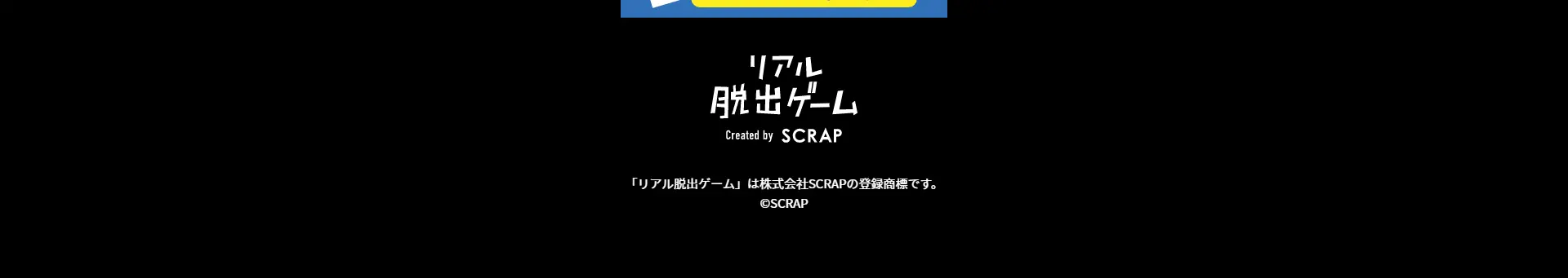 Escape from the Mystery Factory LP design (Events, Campaigns, Experiences / Multi-color type / Arts) PC version