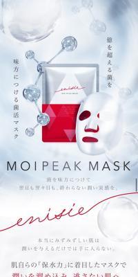 MOIPEAK MASK
