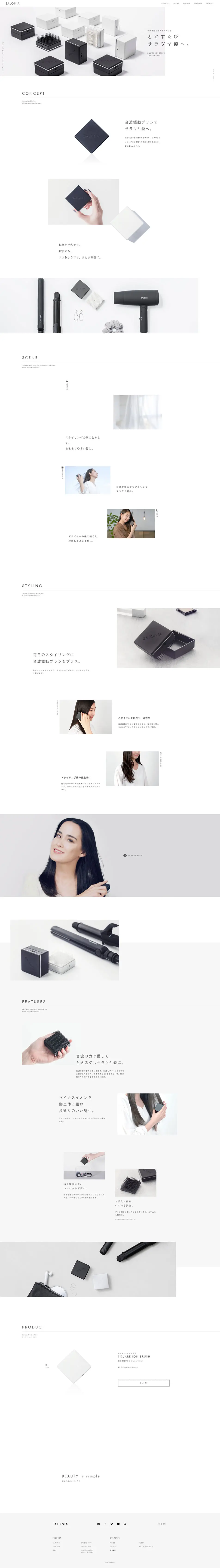 Sonic brush LP design (Beauty, Skincare, Fragrance / White-based / Simple) PC version
