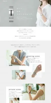 WENAのLPデザイン（腕時計／ホワイト系／シンプル系）PC版