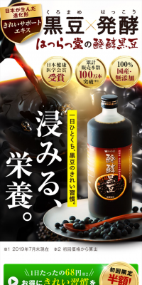 Fermented black beans