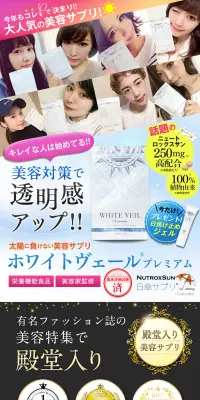 ホワイトヴェールのLPデザイン（健康・美容食品・サプリ／ブルー系／健康・癒し系）PC版
