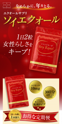 Equol Supplement Soi Equol