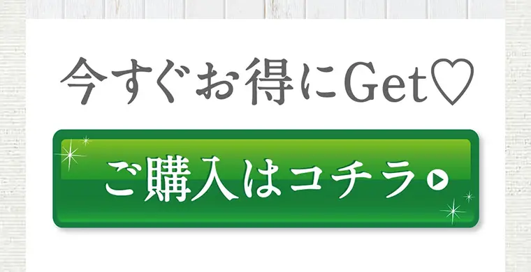Tokyo Sweets Diet LP design (Health and Beauty Foods and Supplements / Beige tones / Health and Wellness) PC version