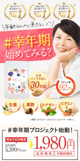 Lacliv LP design (Health and Beauty Foods and Supplements / Pink shades / Refined style) Mobile version