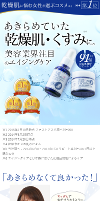 ニューピュアフコイダン美容液BBクリーム