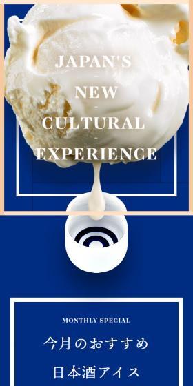 JAPAN'S NEW CULTURAL EXPERIENCE