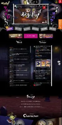 オバケイドロのLPデザイン（本・音楽・ゲーム／ブラック系／神秘系）PC版