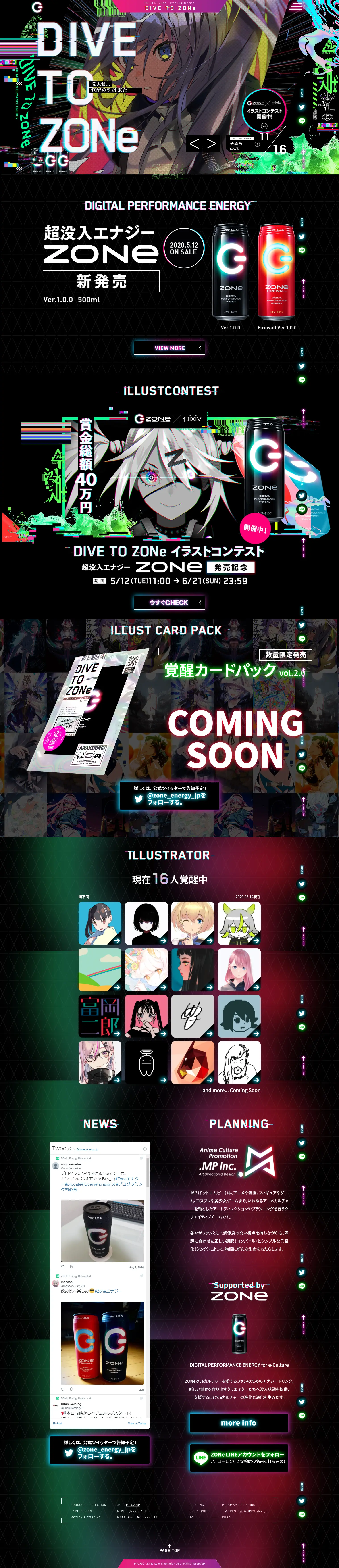 DIVE TO ZONeプロジェクトのLPデザイン（イベント・キャンペーン・体験／ブラック系／かっこいい系）PC版