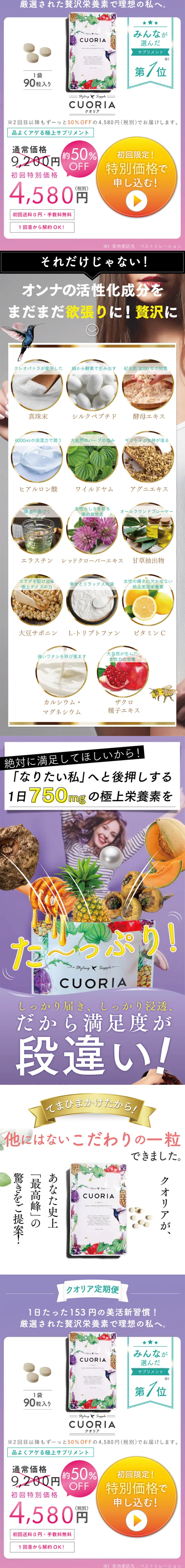 Qualia LP design (Health and Beauty Foods and Supplements / Purples / Refined style) PC version