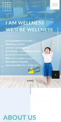 ウエルネス キッズのLPデザイン（サービス・保険・金融／ブルー系／健康・癒し系）スマホ版