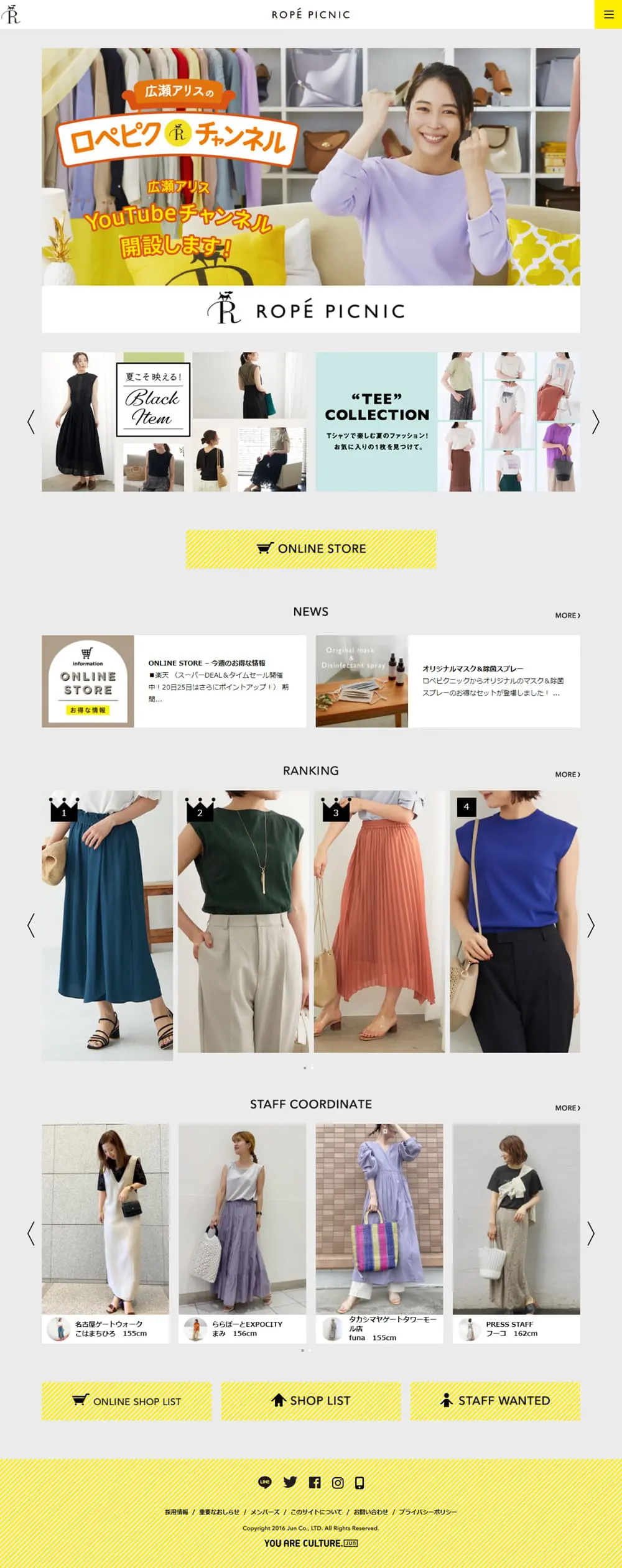 Rope Picnic LP design (fashion / White-based / Simple) PC version