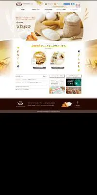 食原材料のLPデザイン（企業・会社・お店／ベージュ系／ナチュラル系）PC版