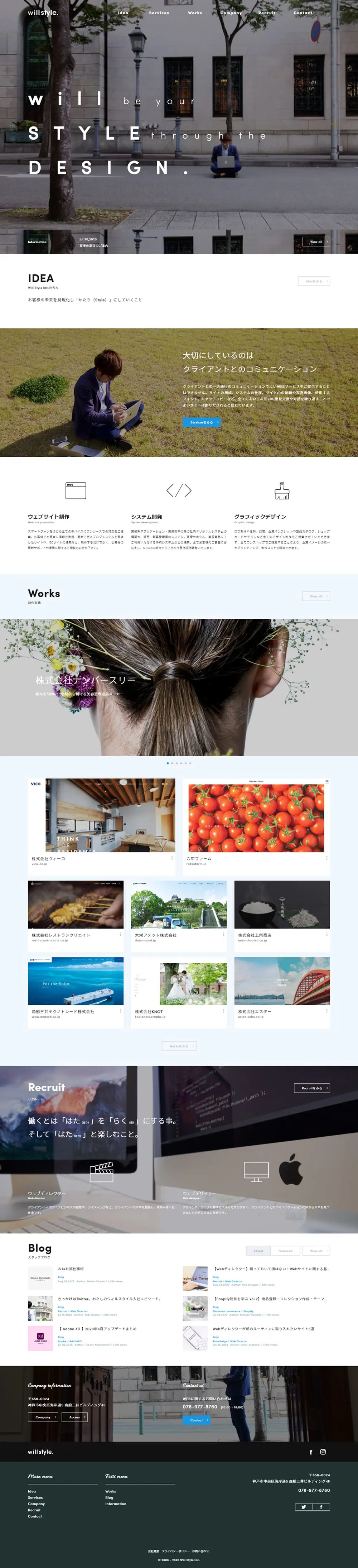Web and System Development LP design (Design, Apps, Systems / White-based / Simple) PC version