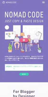 Nomad CodeのLPデザイン（インターネットサービス／パープル系／シンプル系）スマホ版