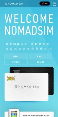 Nomad SIM
