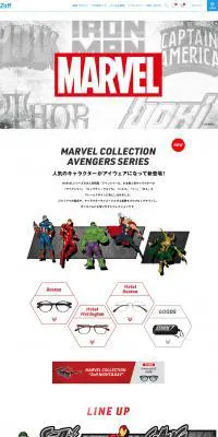 MARVEL COLLECTION (マーベルコレクション)のLPデザイン（ファッション／ホワイト系／かっこいい系）PC版