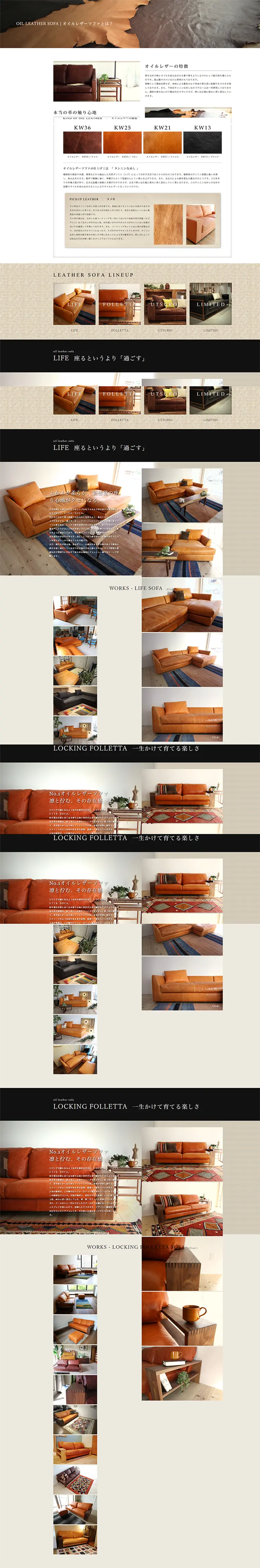 Genuine Leather Sofa Collection LP design (Interior, furniture, and bedding / Shades of grey / Simple) PC version