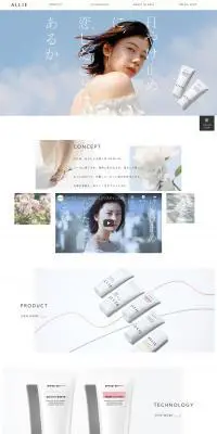 ALLIEのLPデザイン（コスメ・化粧品・コンタクトレンズ／ホワイト系／シンプル系）PC版