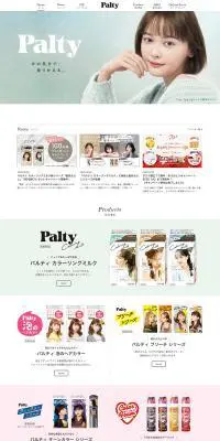 PaltyのLPデザイン（スキンケア・ボディケア・ヘアケア／グリーン系／かわいい系）PC版