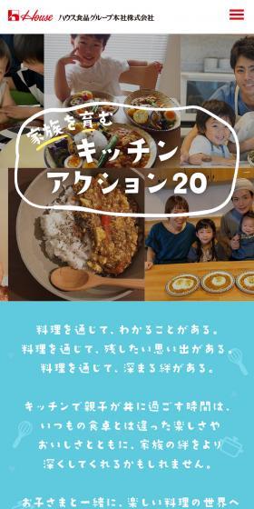 Nurturing Families